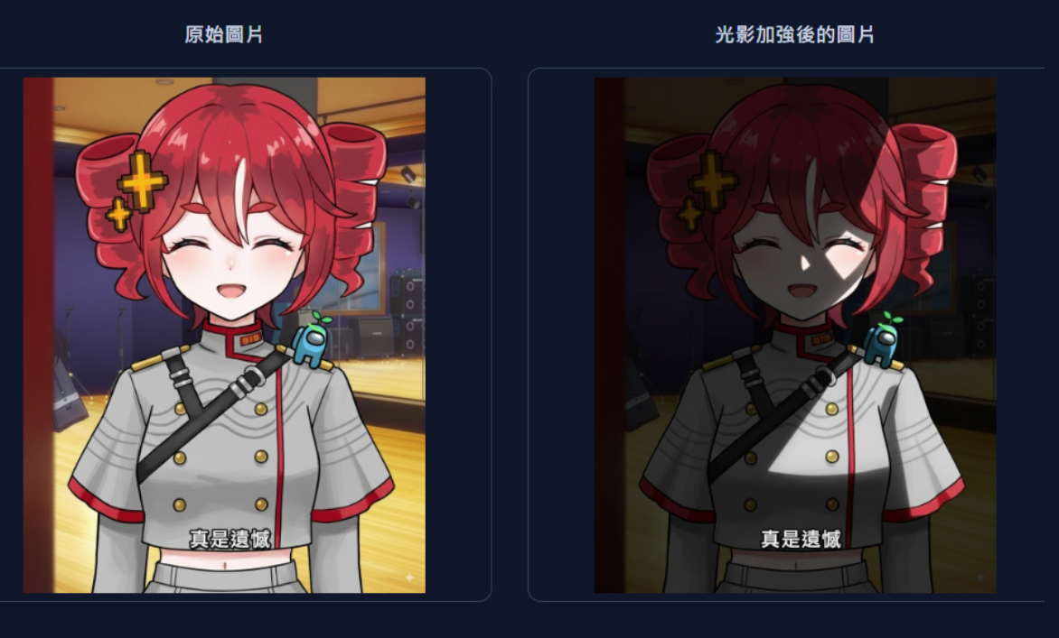 Open-source Image AI Tool